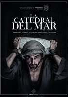 Собор у моря