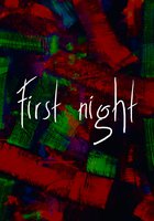 Первая ночь