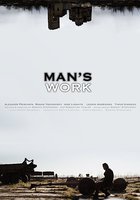 Мужская работа