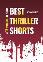 BEST THRILLER  SHORTS 2019