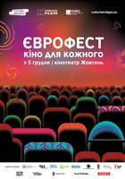 Еврофест: Кино для каждого