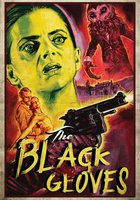 Чёрные перчатки