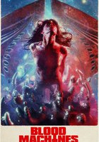 Кровь машин