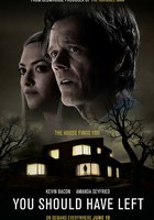 Ты должен был уйти