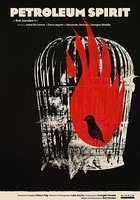 Нефтяной дух