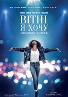 Я хочу с кем-нибудь потанцевать