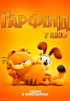 Ґарфілд у кіно
