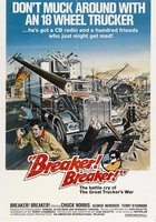 Правонарушитель