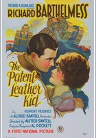 Лакированный парень