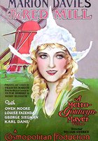 Красная мельница