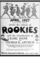 Новобранцы