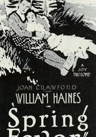 Весенняя лихорадка