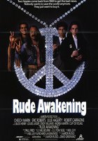 Внезапное пробуждение