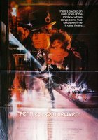 Гроши с неба