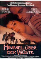 Под покровом небес