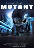 Запретный мир