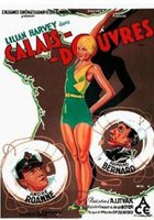 Никакой любви!