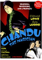 Чанду волшебник