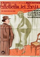 Алло, Берлин? Это Париж!