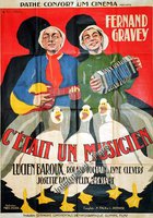 Он был музыкантом