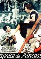 Каприз принцессы