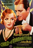 Дитя Манхэттена