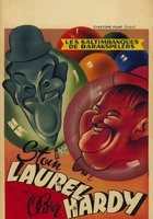 Грязная работа