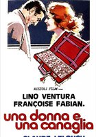 С Новым годом!