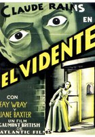 Ясновидящий