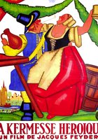 Героическая кермесса