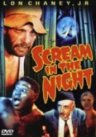 Ночной крик