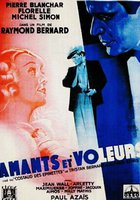 Любовники и воры