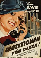 Женщина с первой полосы