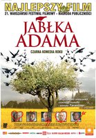 Адамовы яблоки