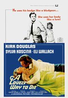 Прекрасный способ умереть