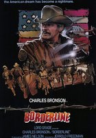 Пограничная полоса