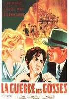 Война мальчишек