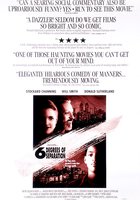 Шесть степеней отчуждения