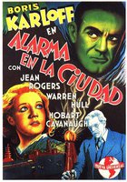 Ночной ключ