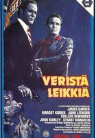 Блистающий купол