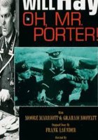 О, мистер Портер!