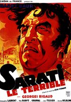 Грозная Сарати