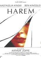 Гарем