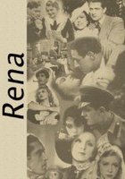 Рена