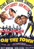 Увольнение в город