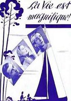 Жизнь – великолепна