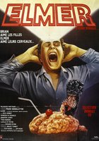 Повреждение мозга