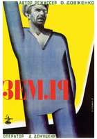 Буковина, земля Украинская