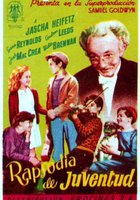 Им нужна музыка