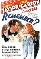 Ты помнишь?